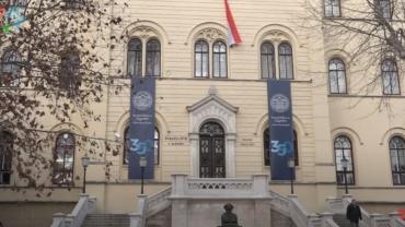 Sveučilište u Zagrebu