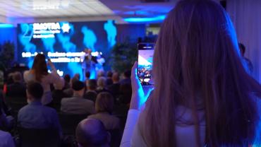 Smotra Sveučilišta